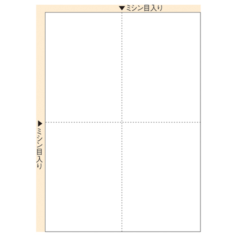 ヒサゴ マルチ帳票 A4 白 4面 100枚 FSC2006  1個（ご注文単位1個）【直送品】