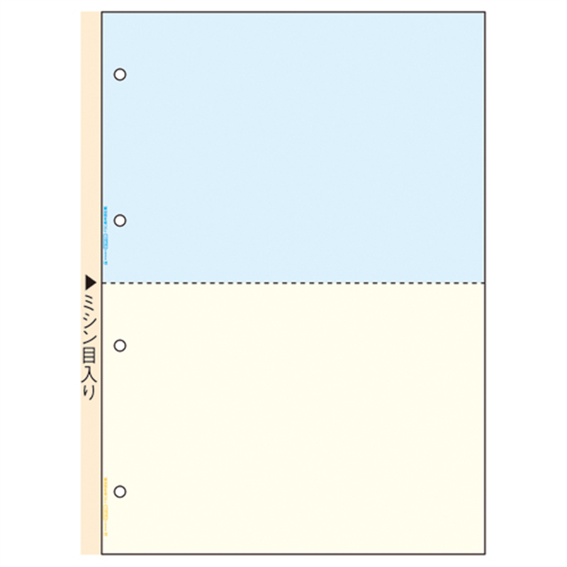 ヒサゴ マルチ帳票 A4 2色 2面4穴100枚 FSC2011  1個（ご注文単位1個）【直送品】