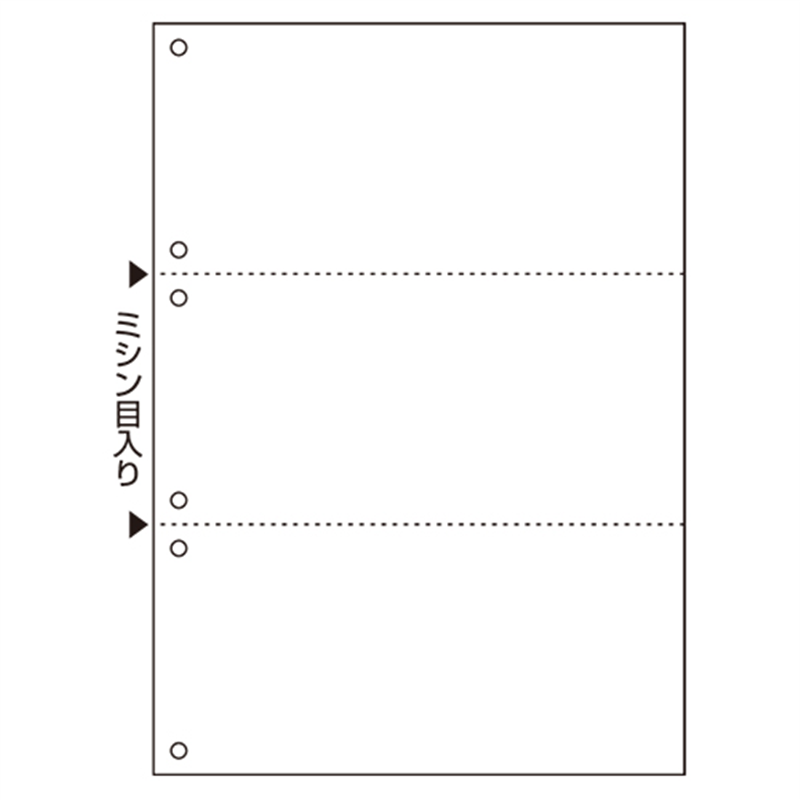 ヒサゴ マルチ帳票FSC A4白紙3面6穴1200枚FSC2005Z 1個（ご注文単位1個）【直送品】