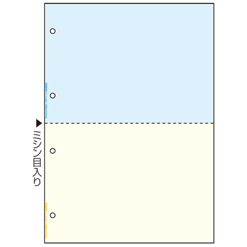 ヒサゴ マルチ帳票FSC A4カラー2面4穴1200FSC2011Z 1個（ご注文単位1個）【直送品】
