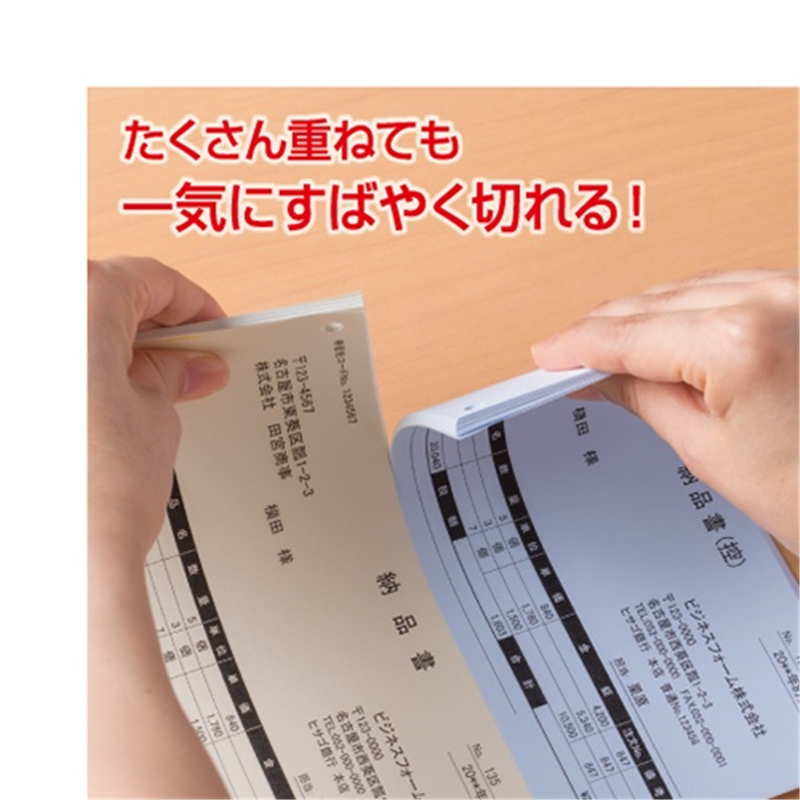 ヒサゴ マルチ帳票FSC A4カラー3面6穴1200FSC2013Z 1個（ご注文単位1個）【直送品】