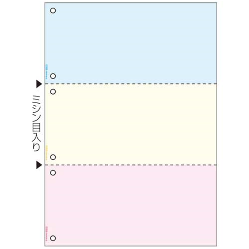ヒサゴ プリンタ帳票限定 A4カラー3面6穴 2500枚  1個（ご注文単位1個）【直送品】