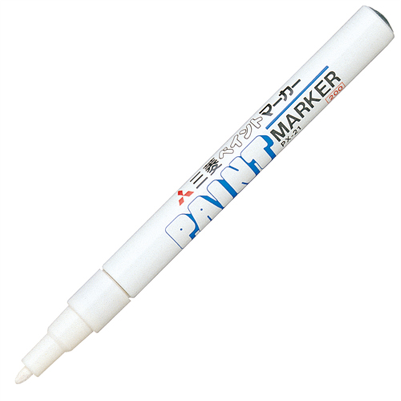 三菱鉛筆 ペイントマーカー PX-21.1 細字 白 1個(ご注文単位1個)【直送品】