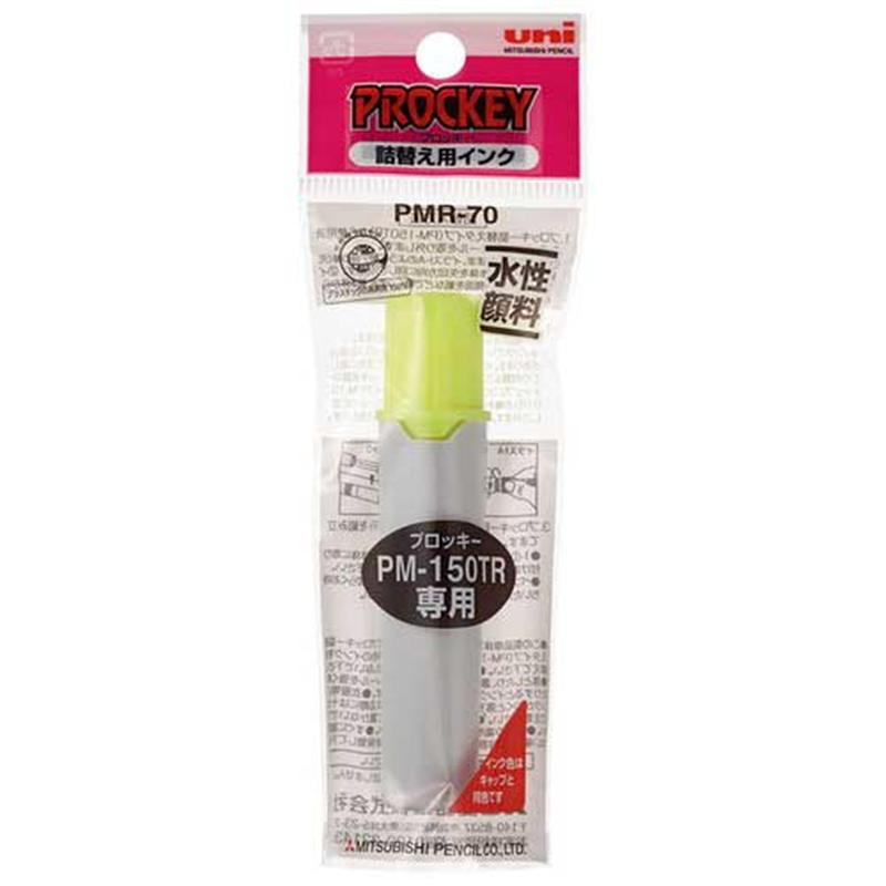 三菱鉛筆 プロッキー詰替インク PMR70K.2 蛍光黄 1個(ご注文単位1個)【直送品】