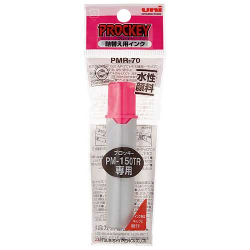 三菱鉛筆 プロッキー詰替インク PMR70K.13 蛍光桃  1個（ご注文単位1個）【直送品】