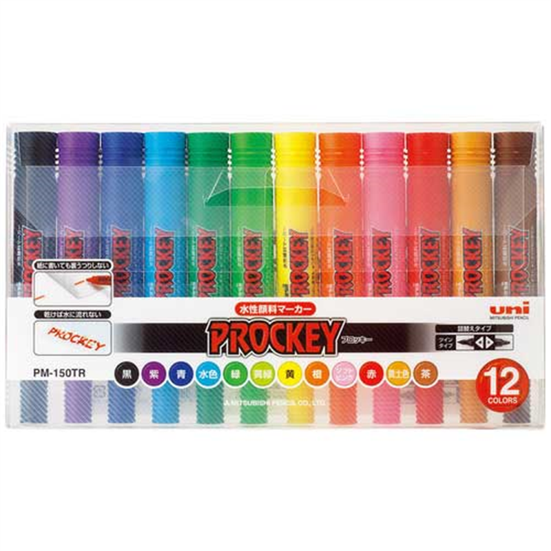 三菱鉛筆 プロッキーPM150TR12CN 12色 1個（ご注文単位1個）【直送品】