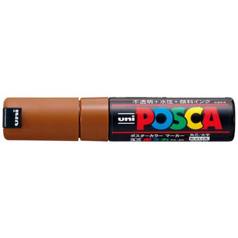 三菱鉛筆 ポスカ PC-8K.21 太字 茶  1個（ご注文単位1個）【直送品】