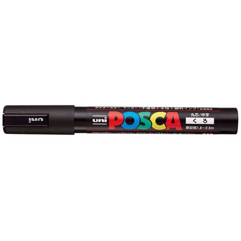 三菱鉛筆 ポスカ PC-5M.24 中字 黒  1個（ご注文単位1個）【直送品】