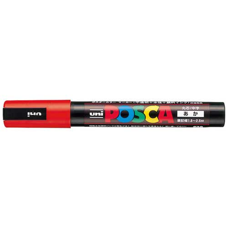三菱鉛筆 ポスカ PC-5M.15 中字 赤  1個（ご注文単位1個）【直送品】