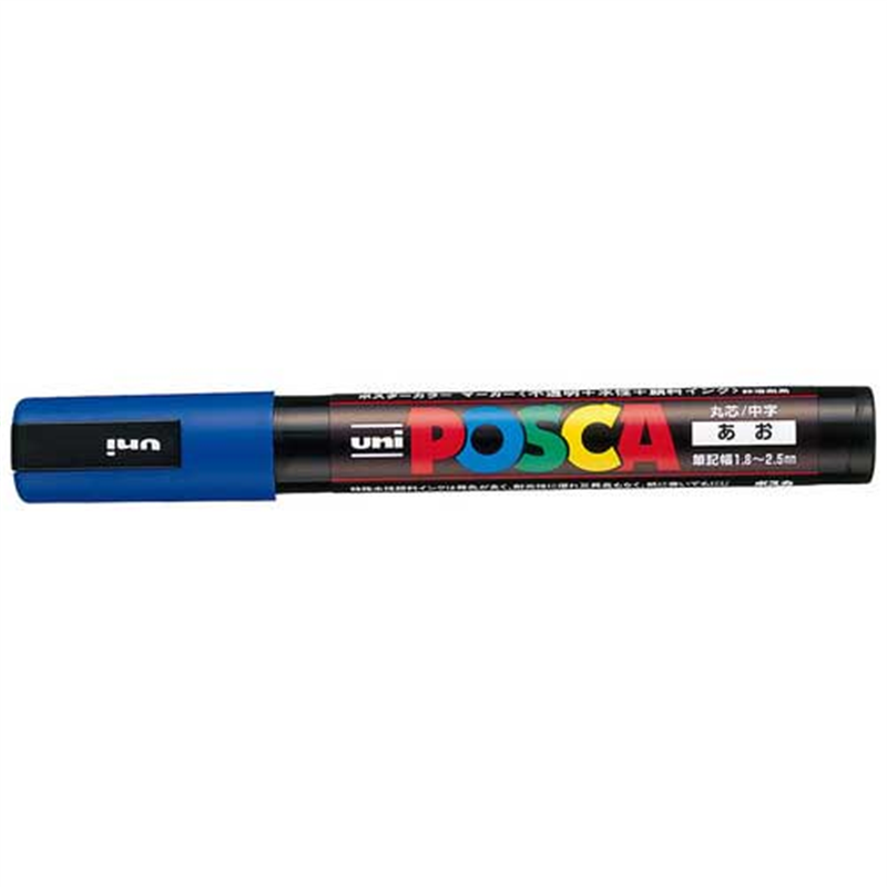 三菱鉛筆 ポスカ PC-5M.33 中字 青  1個（ご注文単位1個）【直送品】