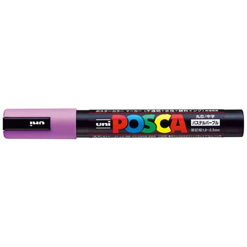 三菱鉛筆 ポスカ PC-5M.P.11 中字 Pパープル  1個（ご注文単位1個）【直送品】