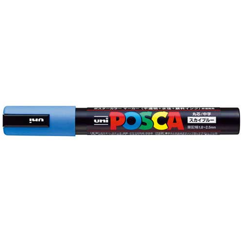 三菱鉛筆 ポスカ PC-5M.48 中字 スカイブルー  1個（ご注文単位1個）【直送品】