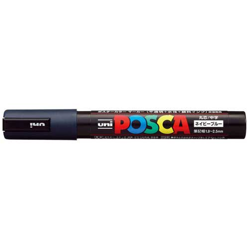 三菱鉛筆 ポスカ PC5M.9 中字 ネイビーブルー  1個（ご注文単位1個）【直送品】