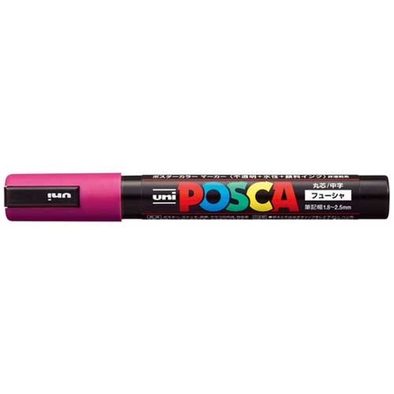 三菱鉛筆 ポスカ PC5M.11 中字 フューシャ  1個（ご注文単位1個）【直送品】