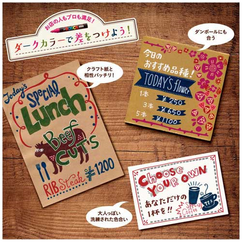 三菱鉛筆 ポスカ PC5M.11 中字 フューシャ  1個（ご注文単位1個）【直送品】