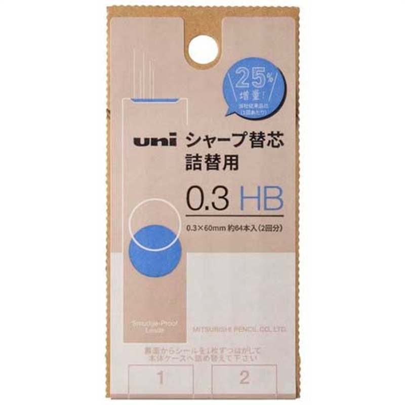 三菱鉛筆 △シャープ替芯詰替え用2回03HBULSD03TK2HB 1個（ご注文単位1個）【直送品】