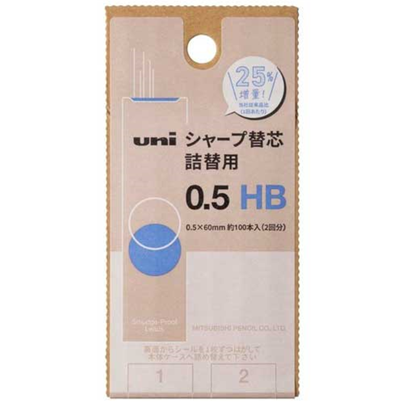三菱鉛筆 △シャープ替芯詰替え用2回05HBULSD05TK2HB 1個（ご注文単位1個）【直送品】