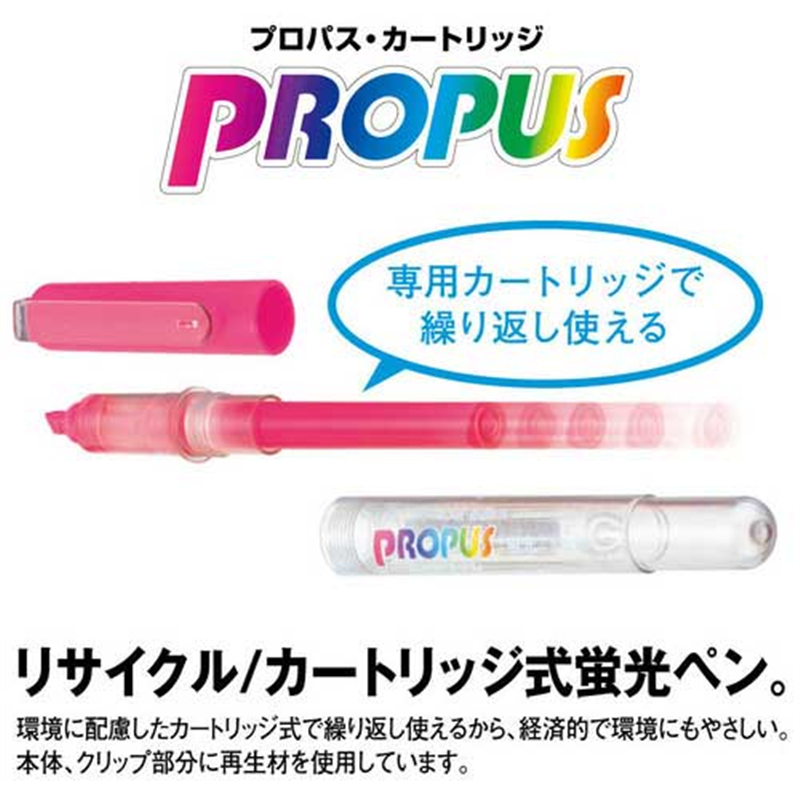 三菱鉛筆 プロパス PUS155.6 緑 1個(ご注文単位1個)【直送品】