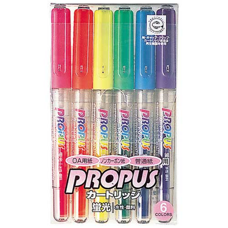 三菱鉛筆 プロパス PUS1556C 6色セット  1個（ご注文単位1個）【直送品】