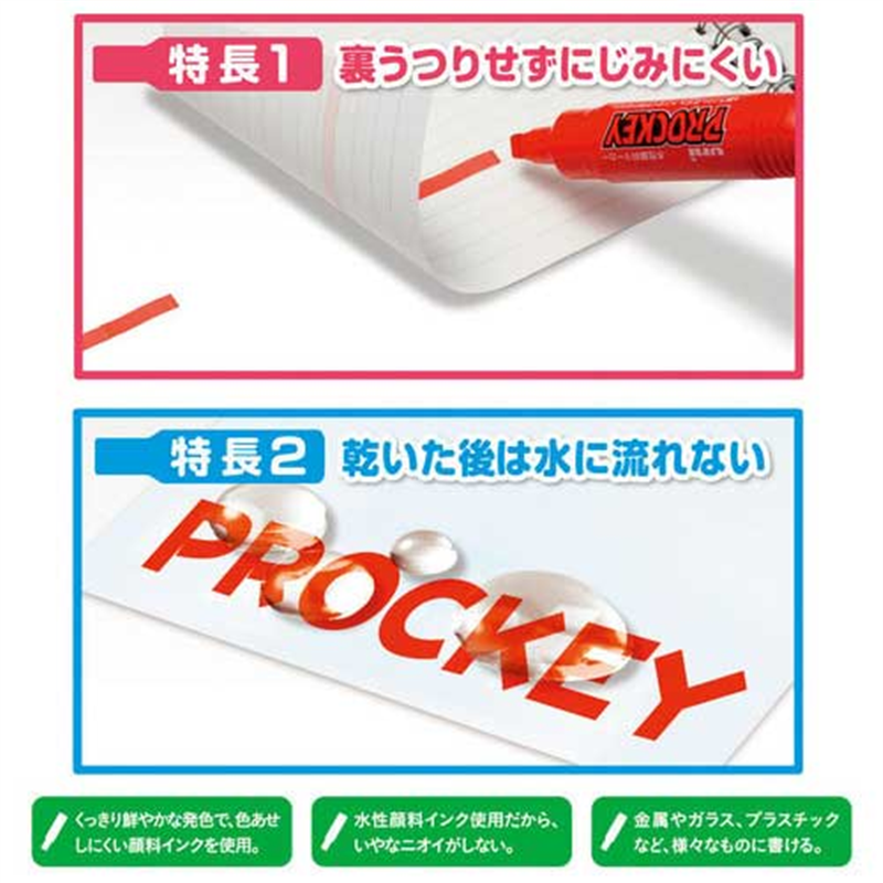 三菱鉛筆 プロッキー PM150TR.8 太細 水色 1個(ご注文単位1個)【直送品】