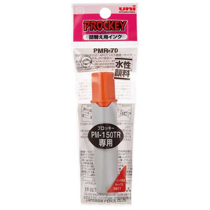 三菱鉛筆 プロッキー詰替インク PMR70.4 橙 1個(ご注文単位1個)【直送品】