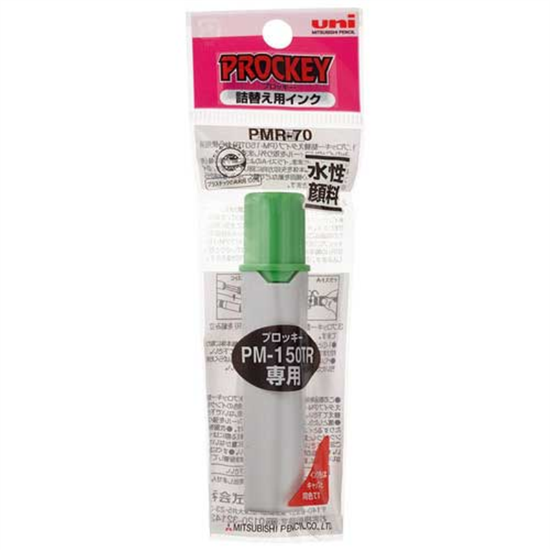 三菱鉛筆 プロッキー詰替インク PMR70.5 黄緑  1個（ご注文単位1個）【直送品】