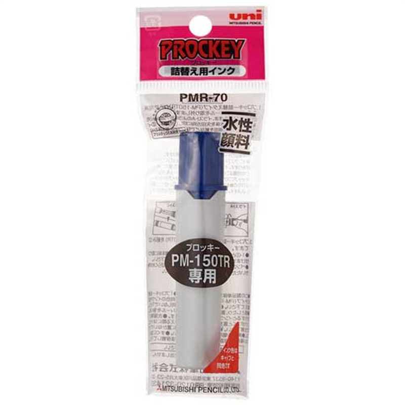 三菱鉛筆 プロッキー詰替インク PMR70.33 青 1個(ご注文単位1個)【直送品】