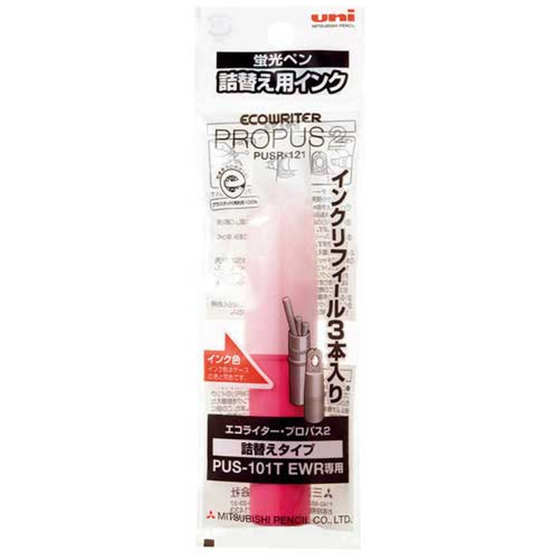 三菱鉛筆 エコプロパス2用替インク PUSR121.13 桃  1個（ご注文単位1個）【直送品】