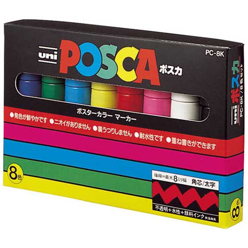 三菱鉛筆 ポスカ PC8K8C 太字 8色セット  1個（ご注文単位1個）【直送品】