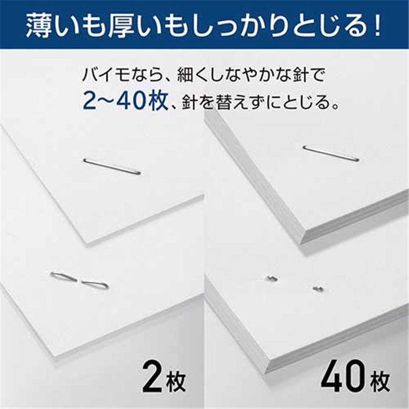 マックス ホッチキスバイモ11フラーメ HD-11FNL/L  1個（ご注文単位1個）【直送品】
