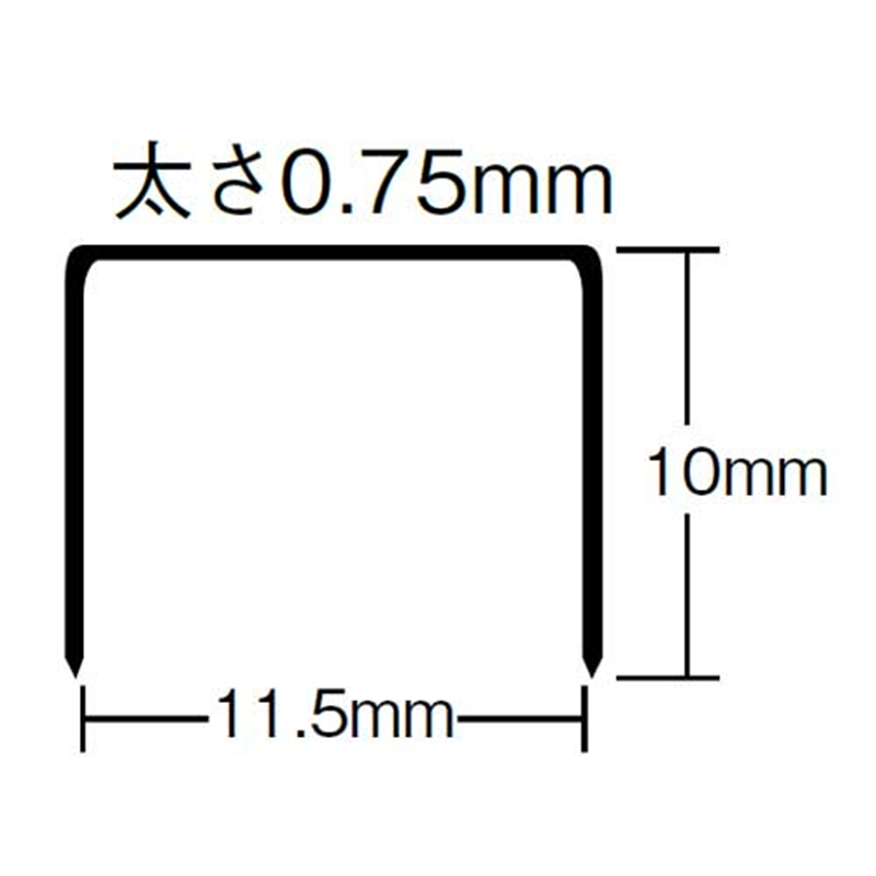 マックス ホッチキス針 1210FA-H MS91172  1個（ご注文単位1個）【直送品】