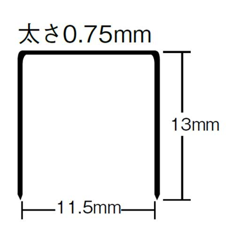 マックス ホッチキス針 1213FA-H MS91173 1個(ご注文単位1個)【直送品】