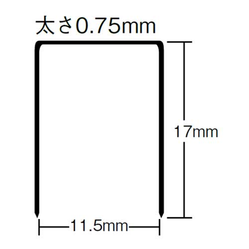 マックス ホッチキス針 1217FA-H MS91175  1個（ご注文単位1個）【直送品】