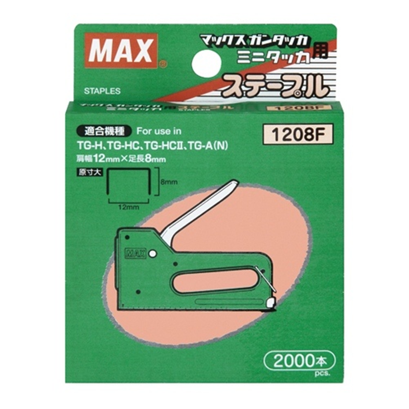 マックス マックス針タッカタイプ1208F2000本MS92639 1個(ご注文単位1個)【直送品】
