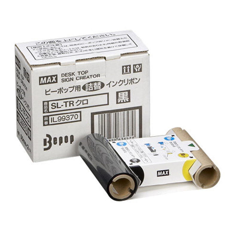 マックス ビーポップ用詰替リボン SL-TR 黒 2巻  1個（ご注文単位1個）【直送品】