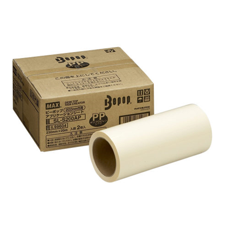 マックス カッティング用シート SL-S200AP 2巻入  1個（ご注文単位1個）【直送品】