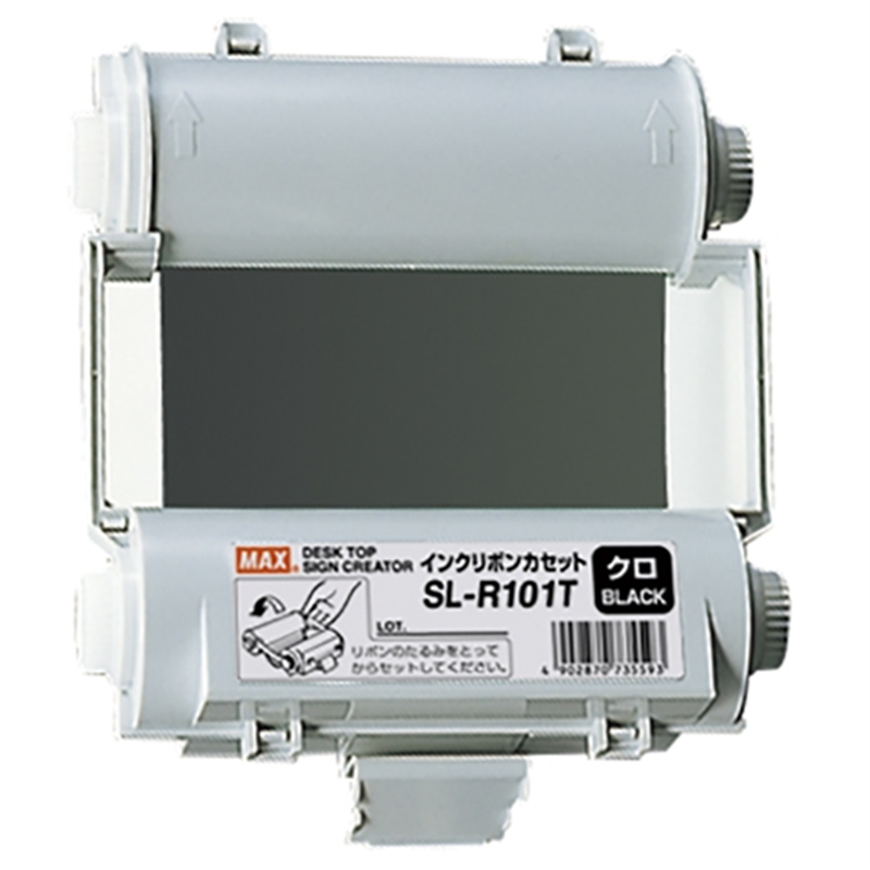 マックス インクリボン SL-R101T 黒  1個（ご注文単位1個）【直送品】