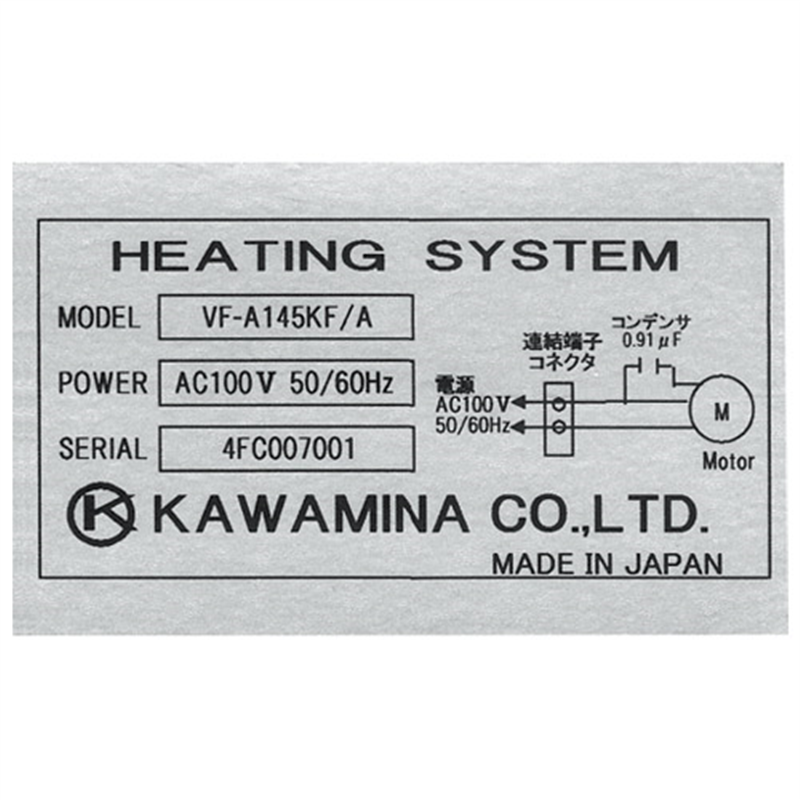 マックス 専用高解像度高速テープLM-H536BM  1個（ご注文単位1個）【直送品】