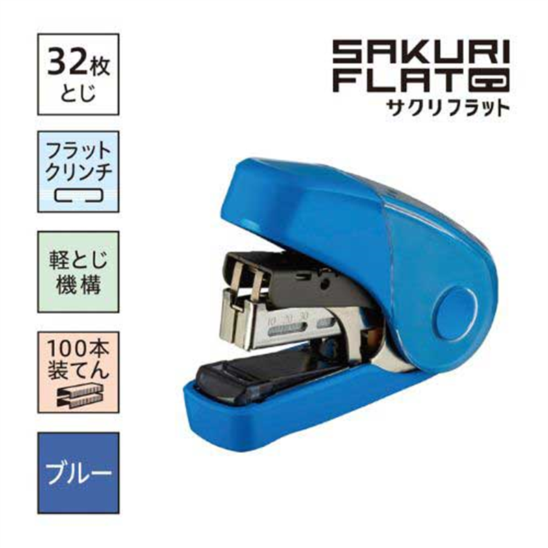 マックス サクリフラット HD-10FL3K/B ブルー  1個（ご注文単位1個）【直送品】