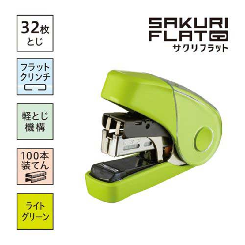 マックス サクリフラット HD-10FL3K/LG Lグリーン  1個（ご注文単位1個）【直送品】