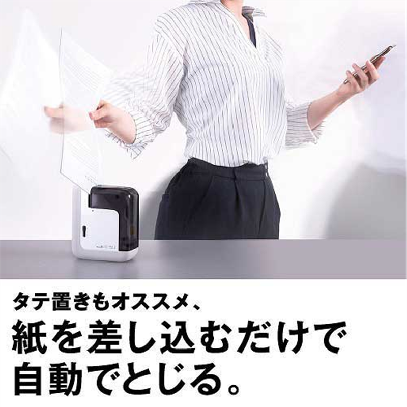 マックス 電子ホッチキス BH-11F/AC Vaimo11E-SQ 1個(ご注文単位1個)【直送品】