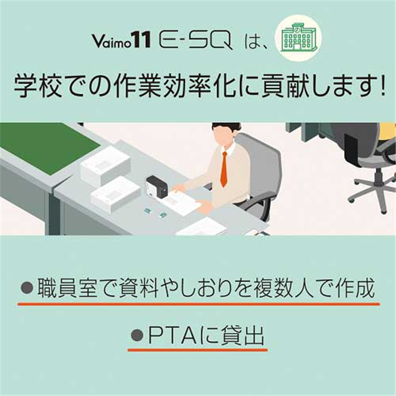 マックス 電子ホッチキス BH-11F/AC Vaimo11E-SQ 1個(ご注文単位1個)【直送品】