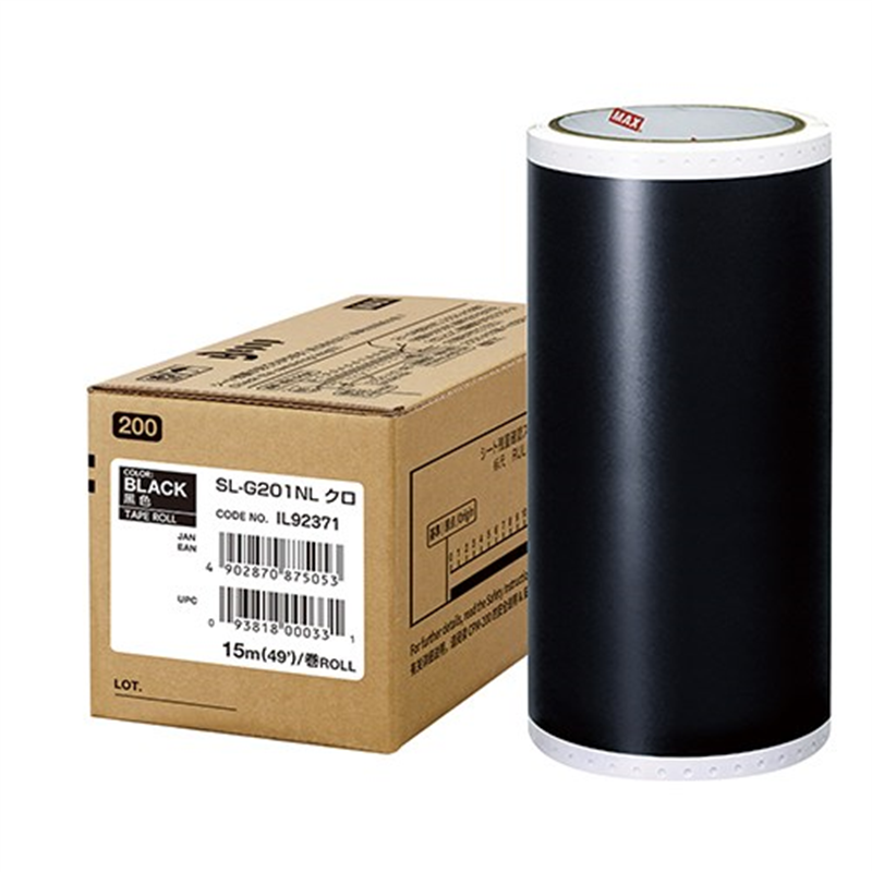 マックス ビーポップ耐候シート 200mm SL-G201NLクロ 1個（ご注文単位1個）【直送品】