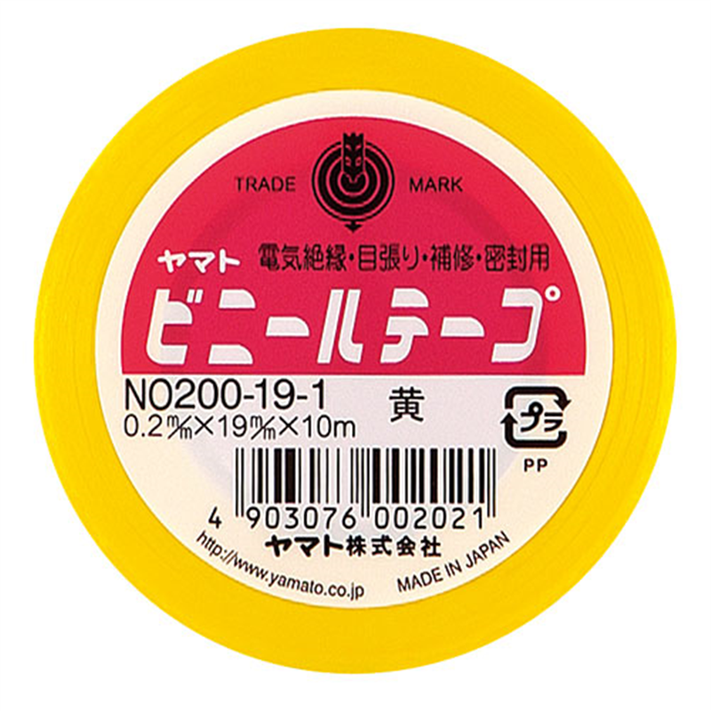 ヤマト ビニールテープ NO200-19 19mm*10m 黄 1個(ご注文単位1個)【直送品】