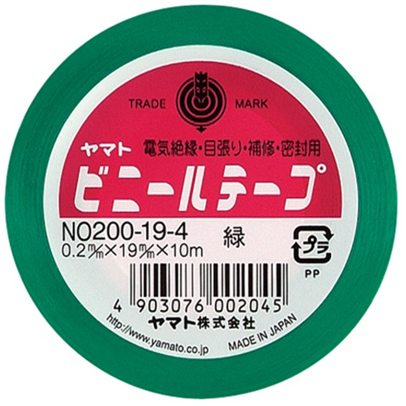 ヤマト ビニールテープ NO200-19 19mm*10m 緑 1個(ご注文単位1個)【直送品】