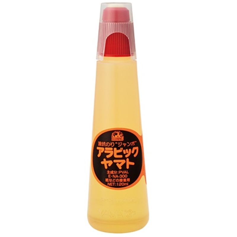ヤマト エコミュアラビック ジャンボ E-NA-300 1個(ご注文単位1個)【直送品】