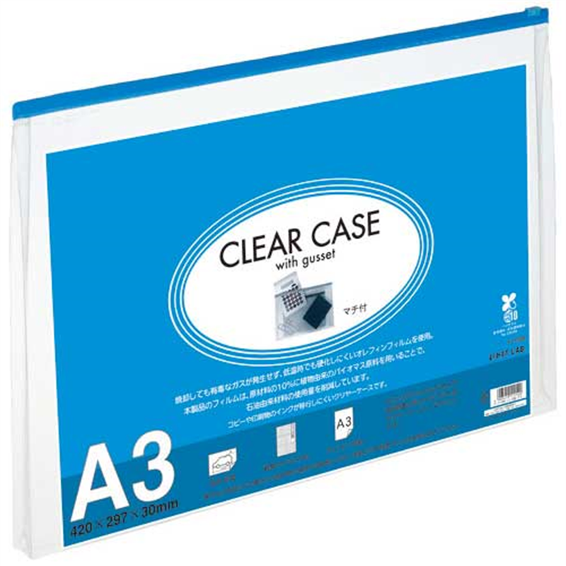 LIHITLAB クリヤーケース F-71SM-11 A3藍 マチ付  1個（ご注文単位1個）【直送品】