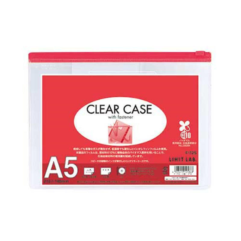LIHITLAB クリヤーケース F-72S A5S 赤  1個（ご注文単位1個）【直送品】