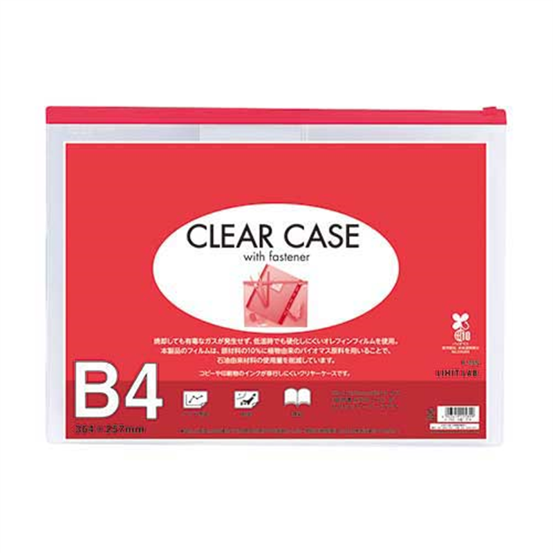 LIHITLAB クリヤーケース F-75S B4S 赤  1個（ご注文単位1個）【直送品】