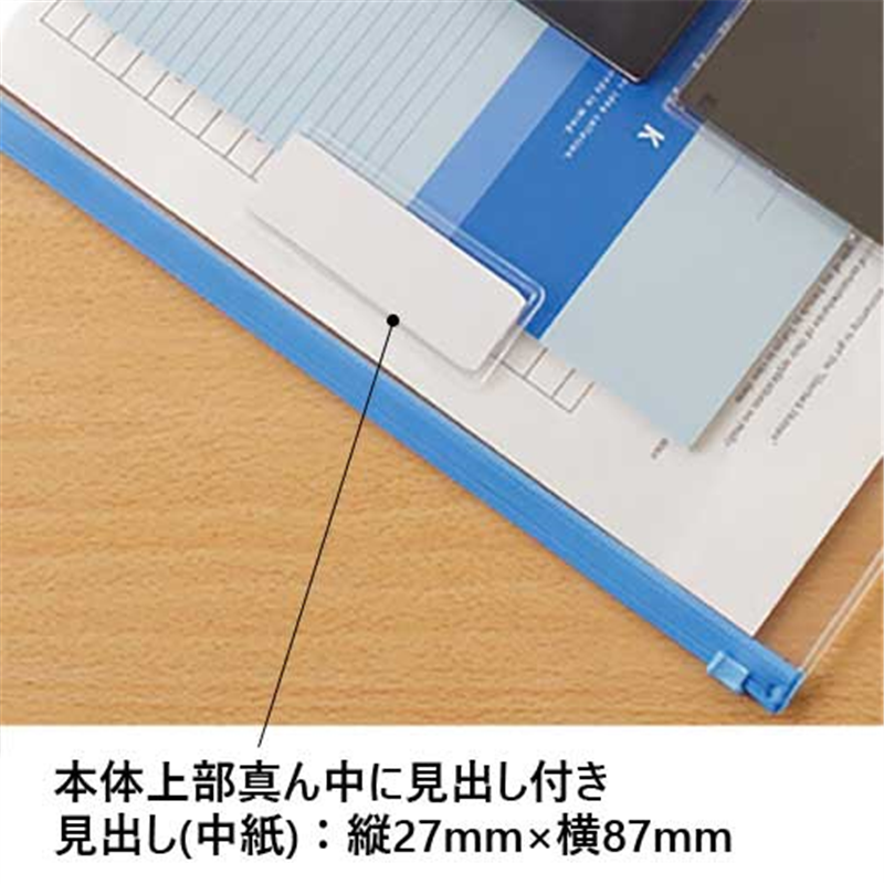 LIHITLAB クリヤーケース F-72S A5S 白  1個（ご注文単位1個）【直送品】